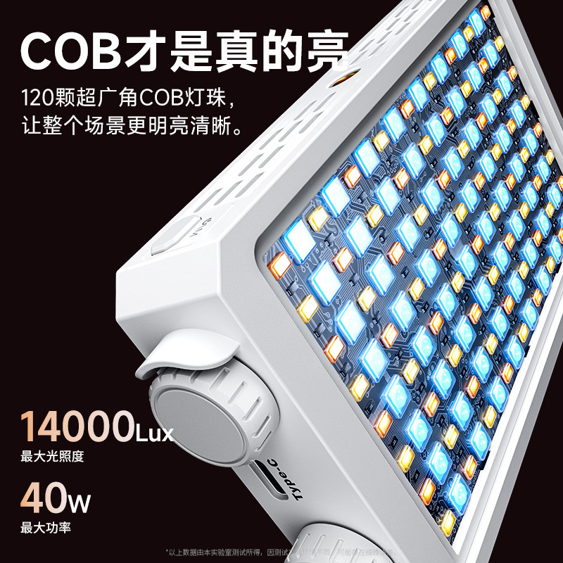 Photography Lighting Led - 40W Full Color Portable Handheld LED