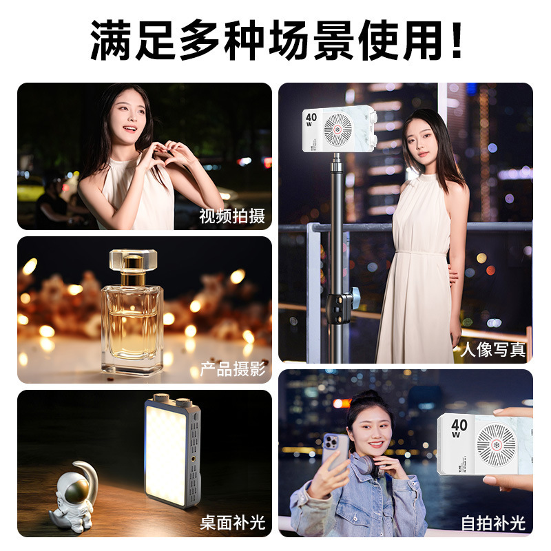 40W Full Color Portable Handhe - Photography Lighting Led recension och pris